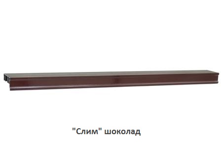 "Слим Премиум" шоколад